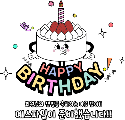 HAPPY BIRTHDAY!